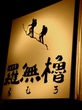 �摜