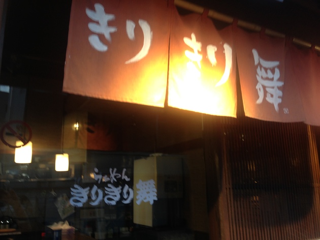 img_20140904-015556.jpg