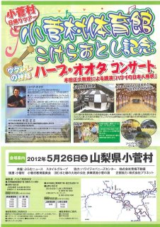 img_20120511-091740.jpg