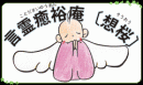 �摜