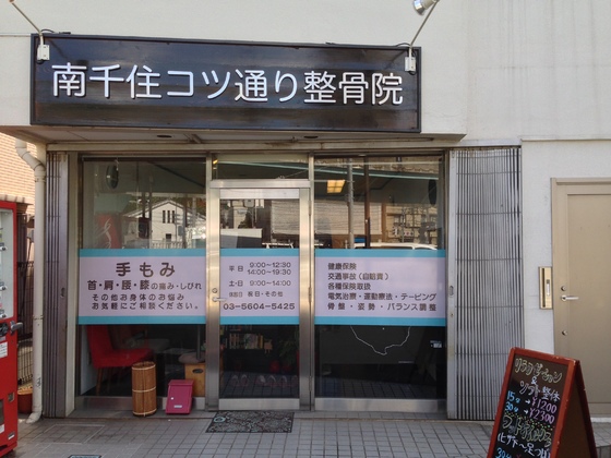 img_20140506-124336.jpg