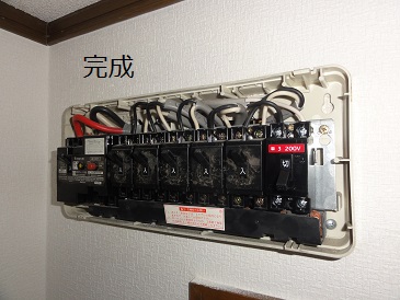 img_20131125-011947.jpg