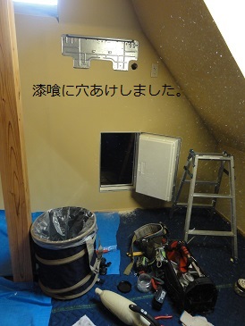img_20131126-032311.jpg