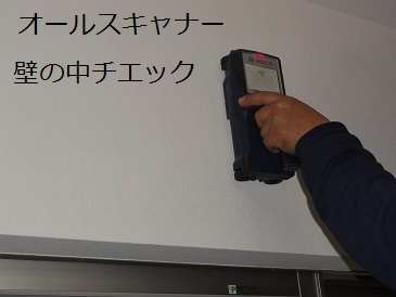 img_20140101-033208.jpg