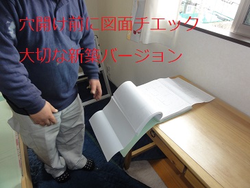 img_20140303-014439.jpg