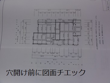 img_20140303-014451.jpg