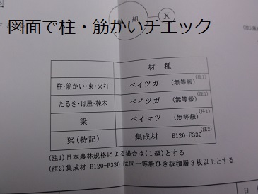 img_20140303-014502.jpg