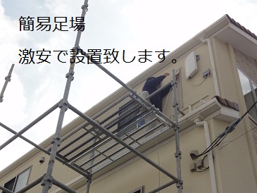 img_20140303-015546.jpg