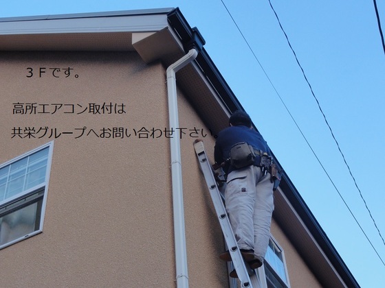 img_20140303-023836.jpg