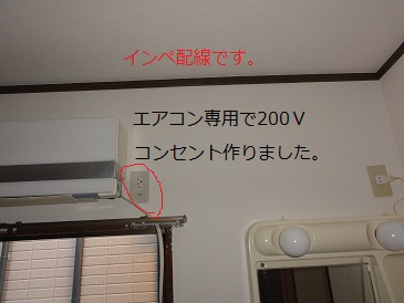 img_20140402-025143.jpg