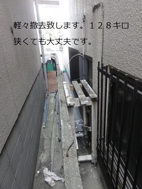img_20140408-013855.jpg