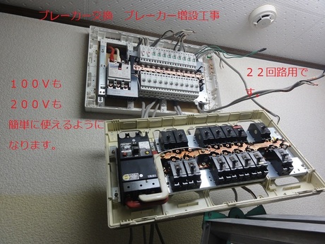 img_20140428-001140.jpg