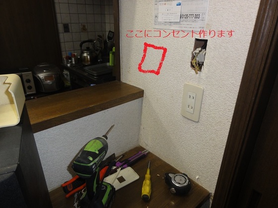 img_20140507-003836.jpg