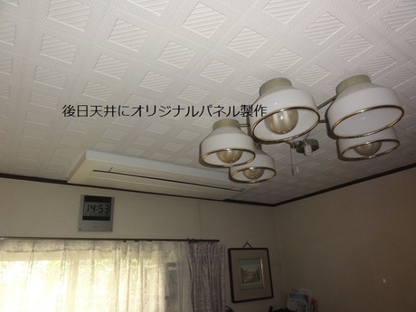 img_20140507-021558.jpg
