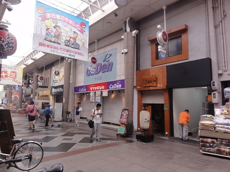 img_20140531-232338.jpg