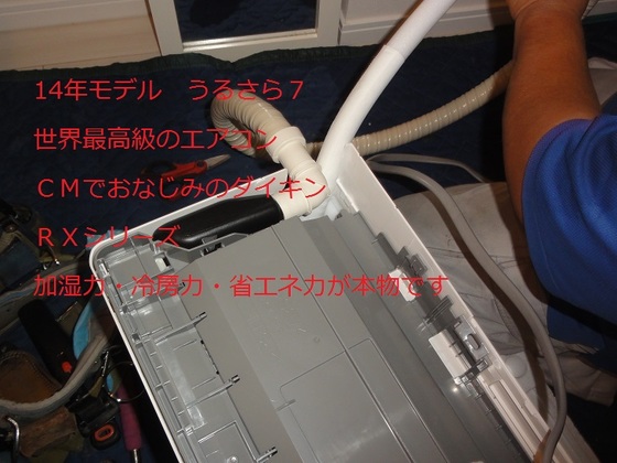 img_20140623-225847.jpg