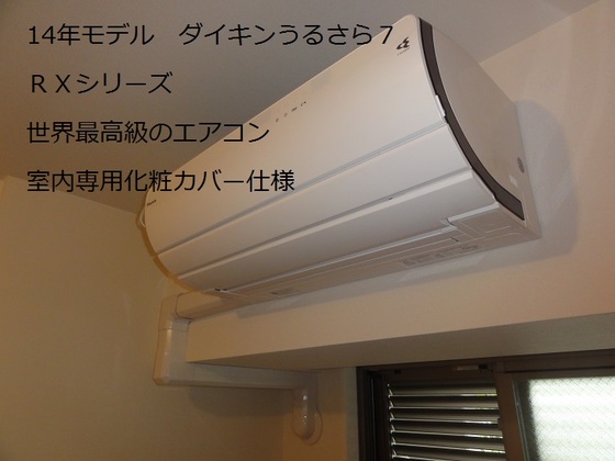 img_20140623-225908.jpg