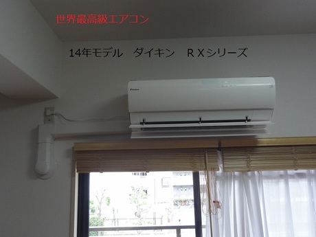 img_20140702-014838.jpg