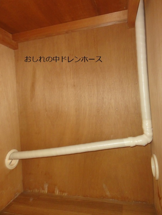 img_20140702-015704.jpg