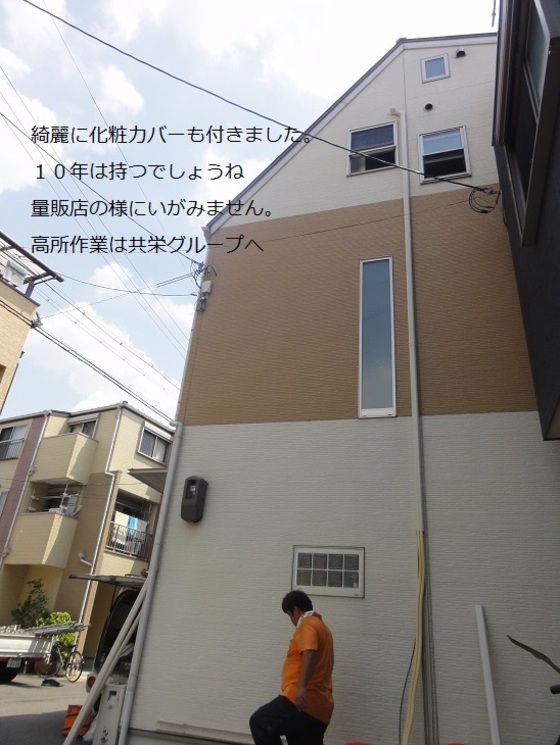 img_20140722-025653.jpg