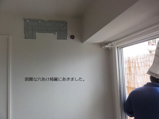 img_20140731-064807.jpg