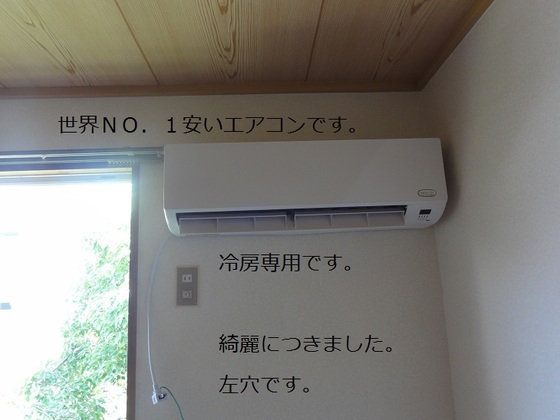 img_20140731-073600.jpg