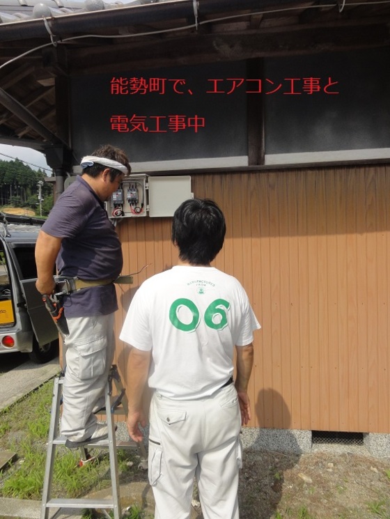 img_20140731-080006.jpg