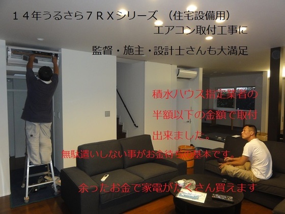img_20140921-044234.jpg