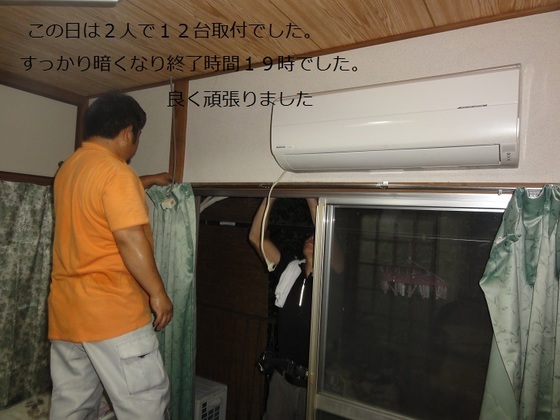 img_20140924-022956.jpg