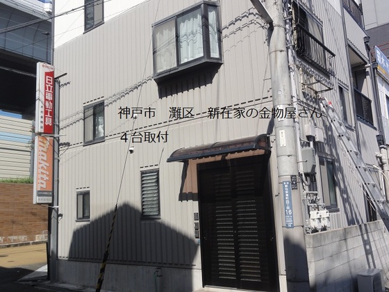 img_20140924-023113.jpg