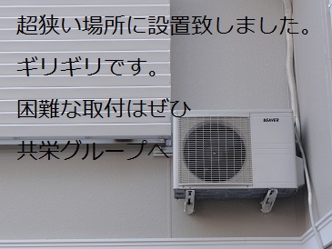 img_20140924-024029.jpg