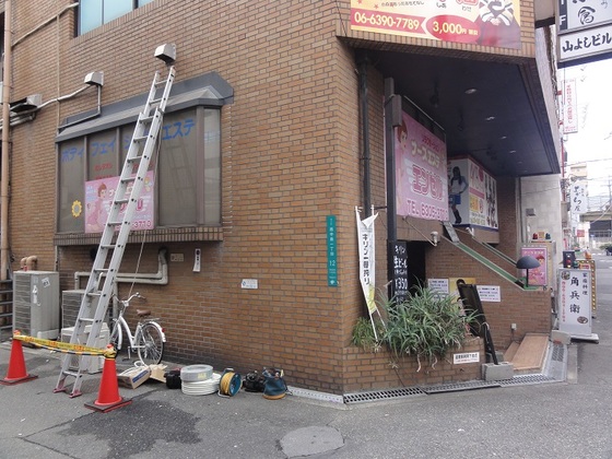 img_20140924-030024.jpg