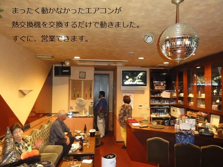 img_20141001-004110.jpg