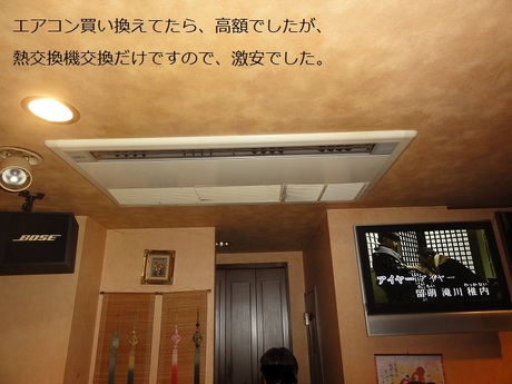 img_20141001-004123.jpg