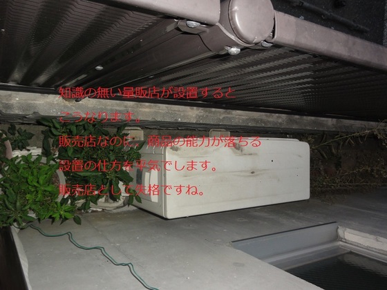 img_20141009-223904.jpg