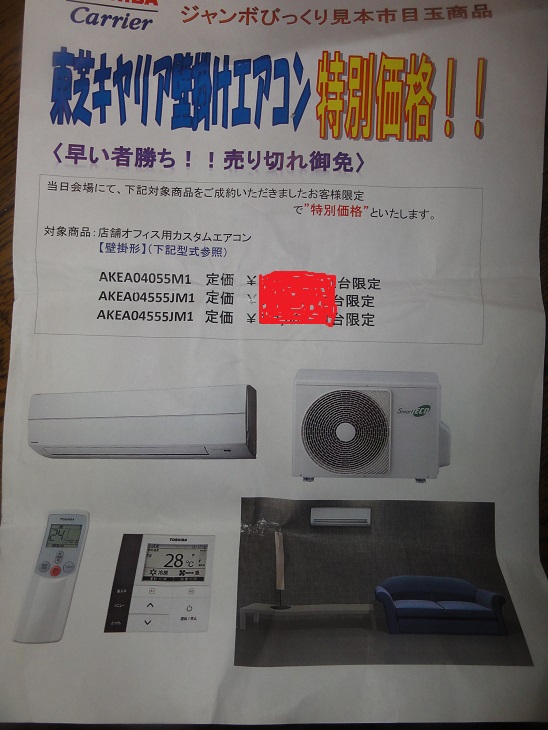 img_20150411-005900.jpg