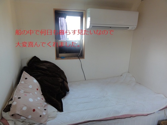 img_20150816-144129.jpg