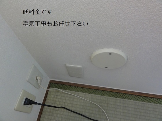 img_20150816-170905.jpg