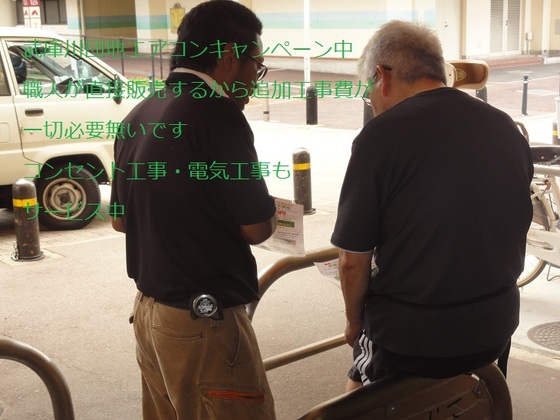 img_20150816-171220.jpg