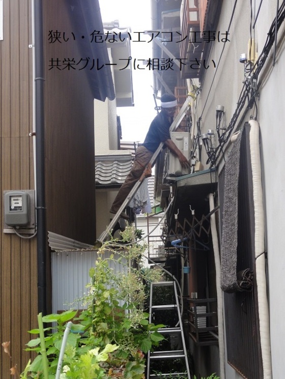 img_20150818-003347.jpg