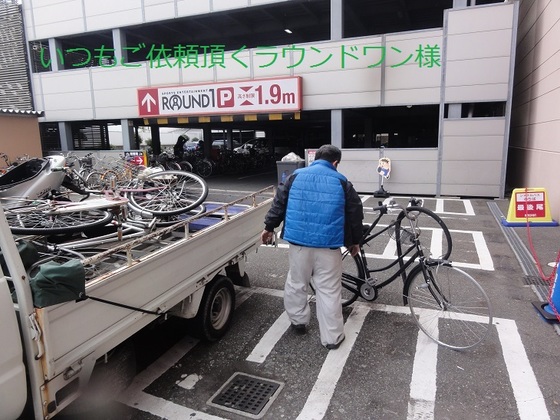 img_20151108-070145.jpg