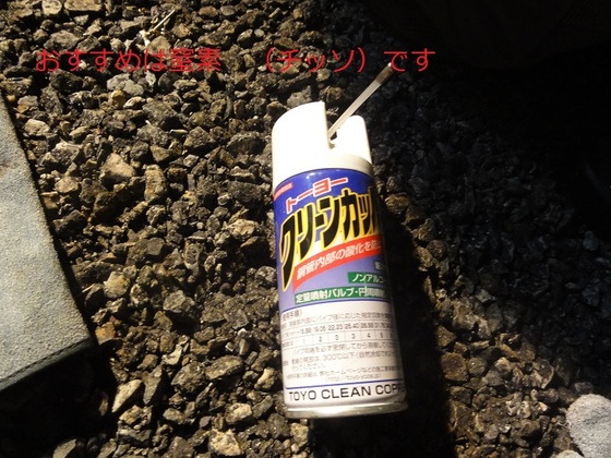 img_20151211-015706.jpg