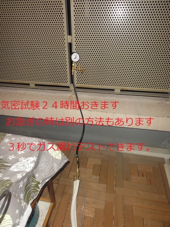 img_20151211-040550.jpg