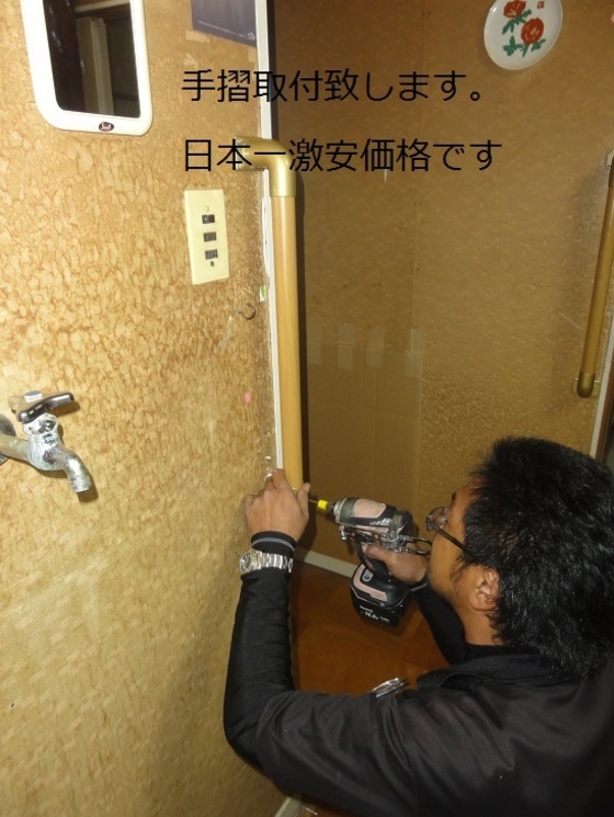 img_20151216-015059.jpg