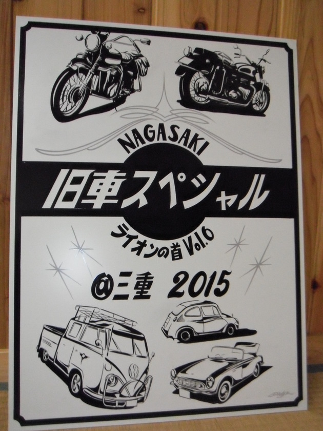 img_20141205-221543.jpg