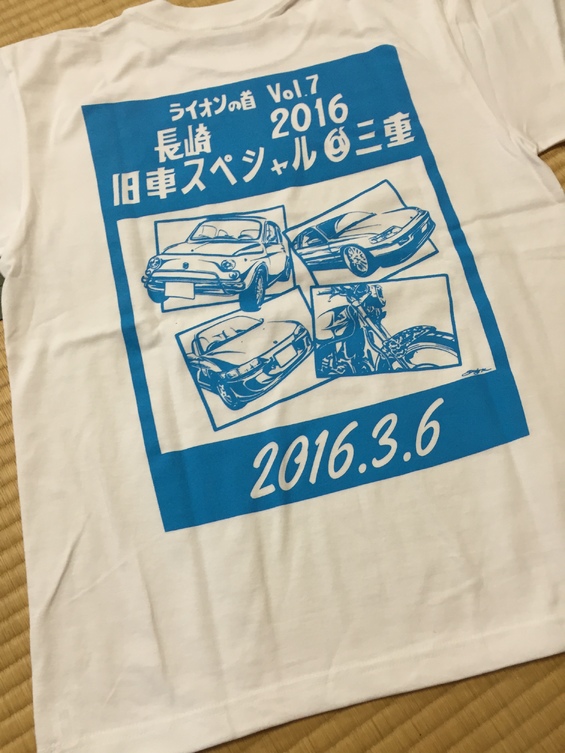 img_20160301-081611.jpg