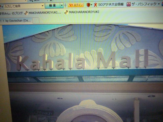 Kahala Mall