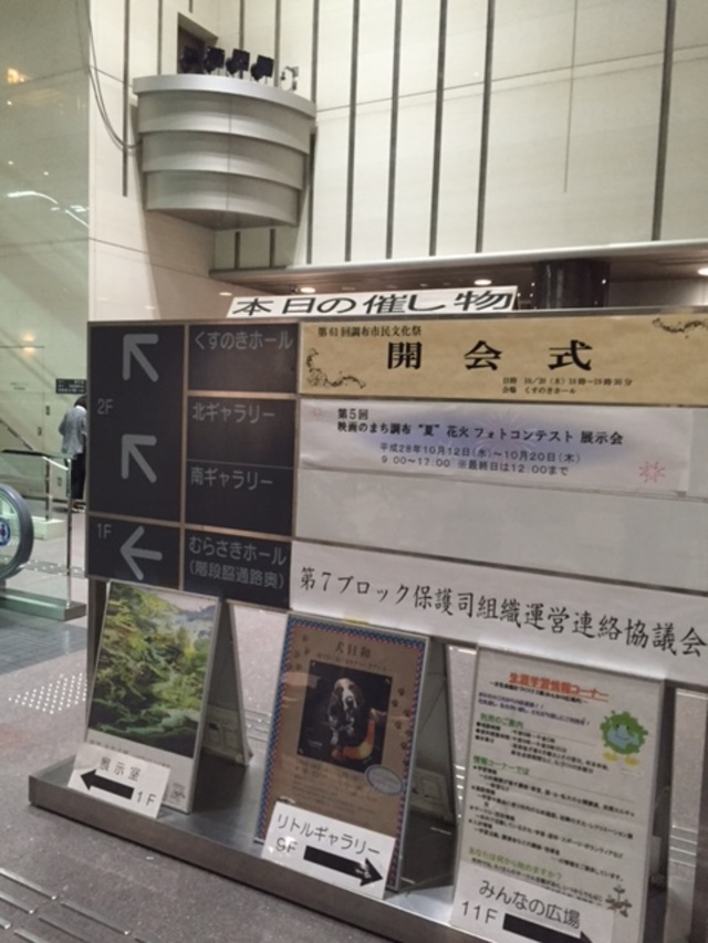 開会式