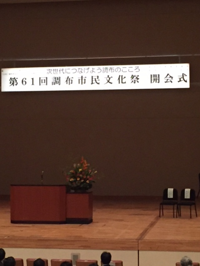 開会式