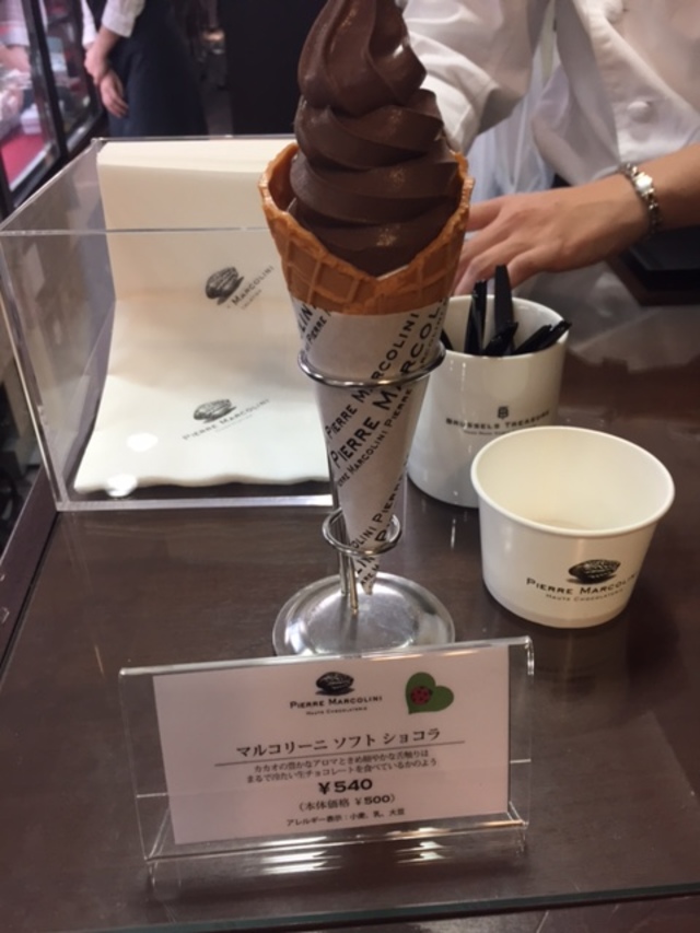 ピエール マルコリーニ